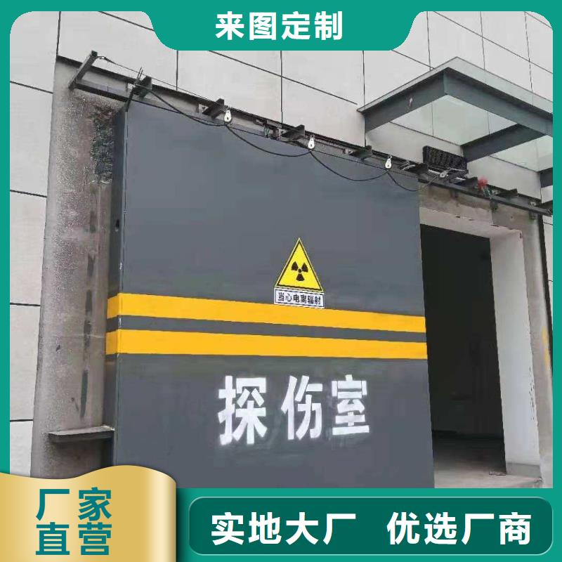 探傷室防護(hù)門(mén)品種全