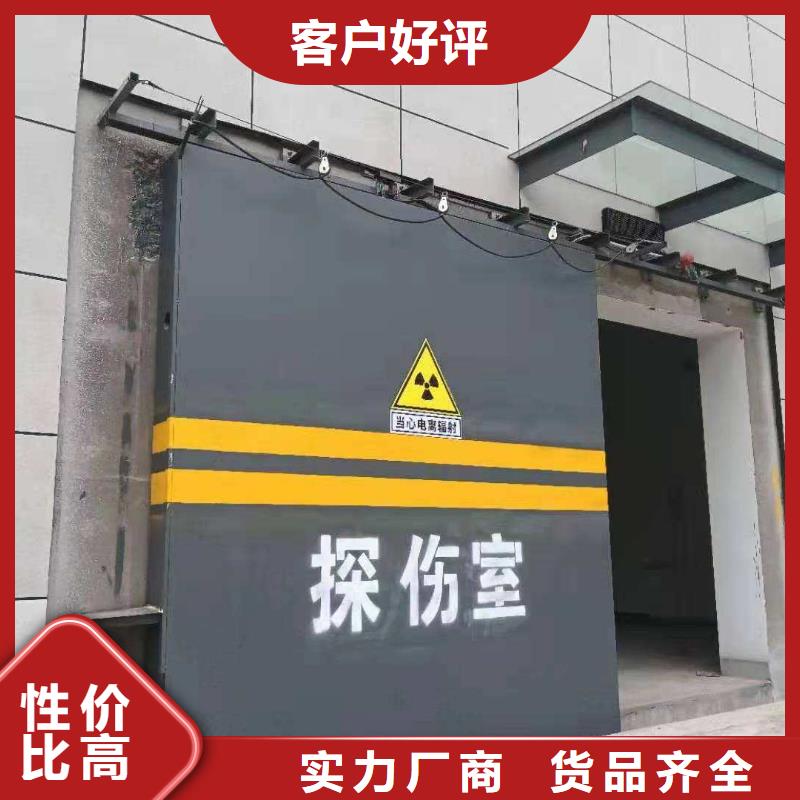 探傷室防護門品質商家