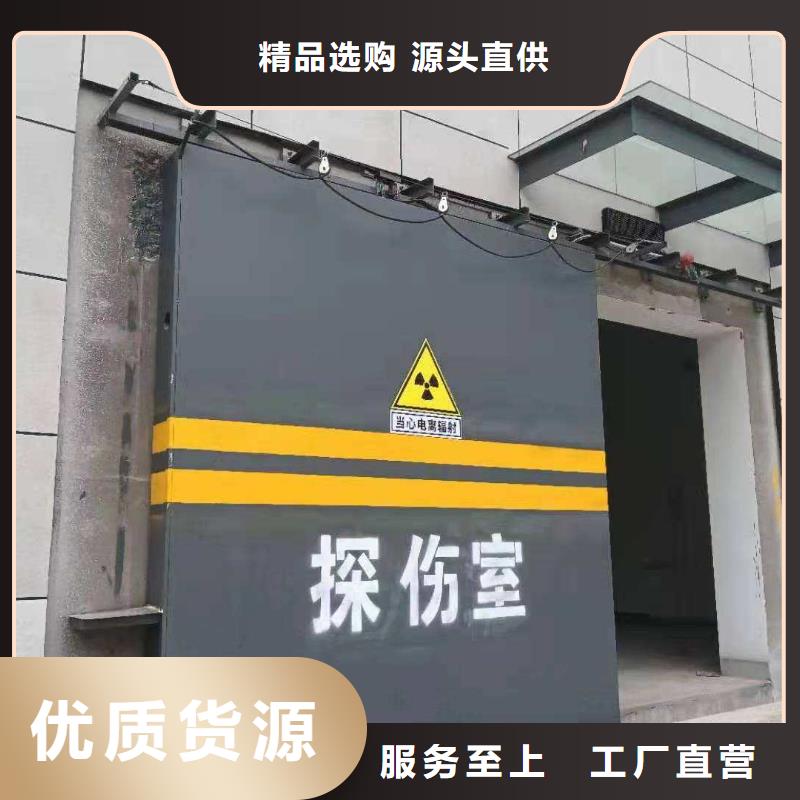 探伤室防护门拒绝中间商