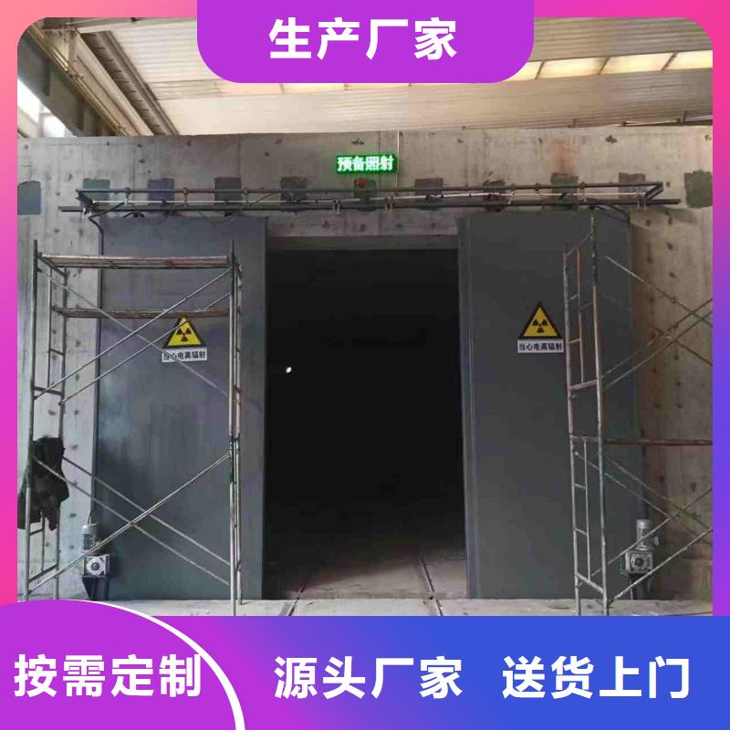 探傷室防護門現貨充足量大優惠