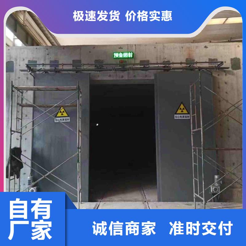 探伤室防护门一站式采购商
