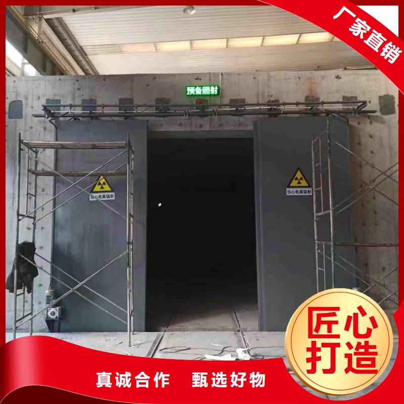 探傷室防護門實體誠信經(jīng)營
