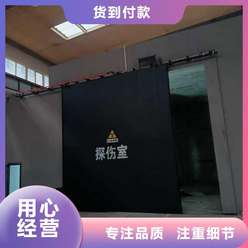 探傷室防護(hù)門(mén)專注產(chǎn)品質(zhì)量與服務(wù)