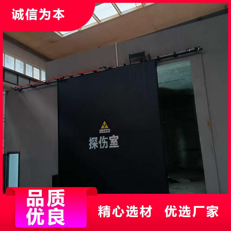 探傷室防護門源頭廠家