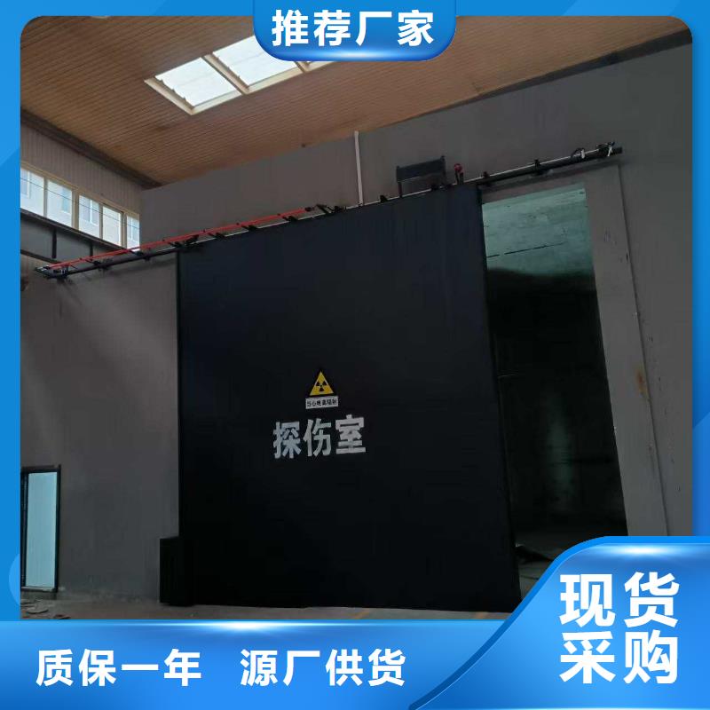 探伤室防护门按需定做