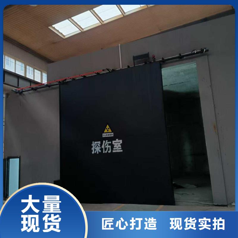 探伤室防护门拒绝中间商