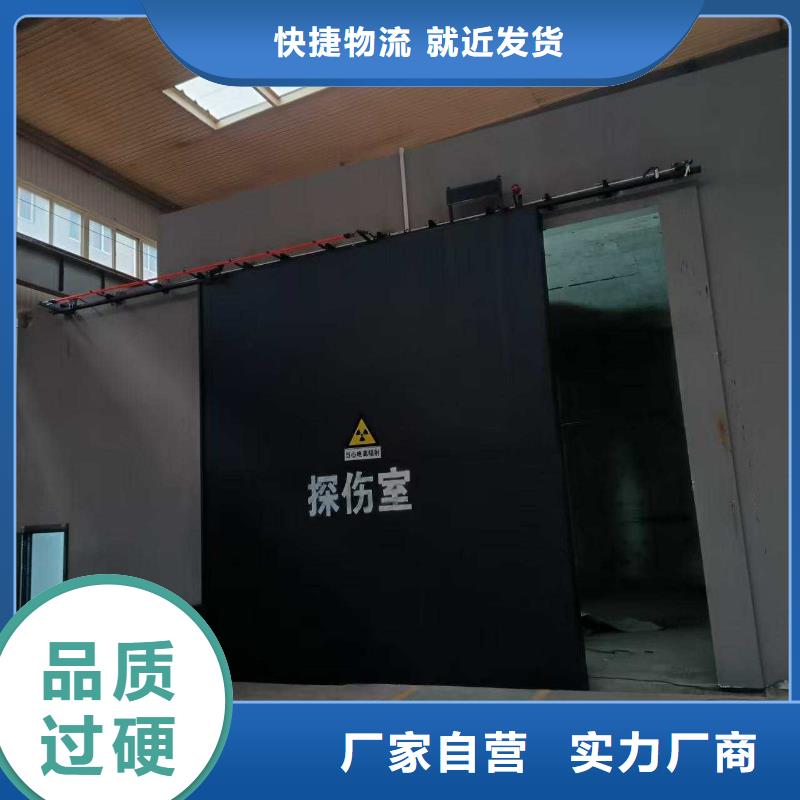 探伤室防护门讲信誉保质量