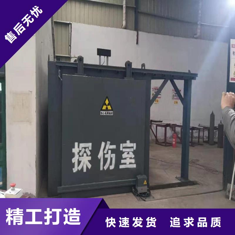 探傷室防護(hù)門(mén)廠家售后完善