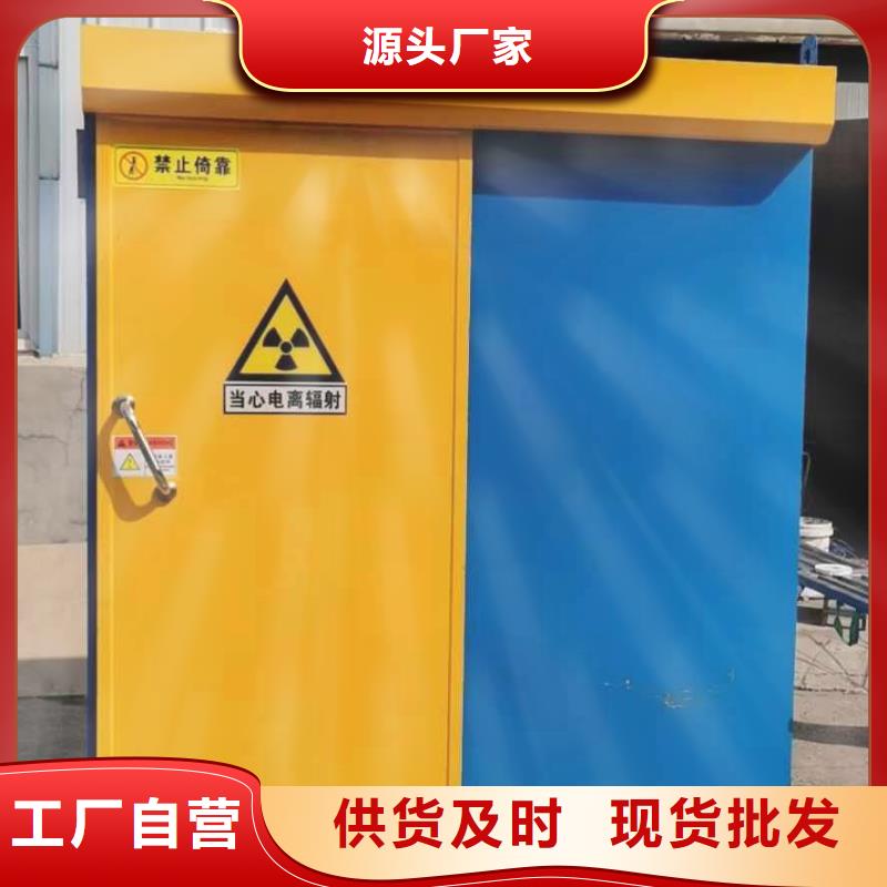 铅房严选材质