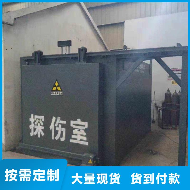 铅房源头厂商