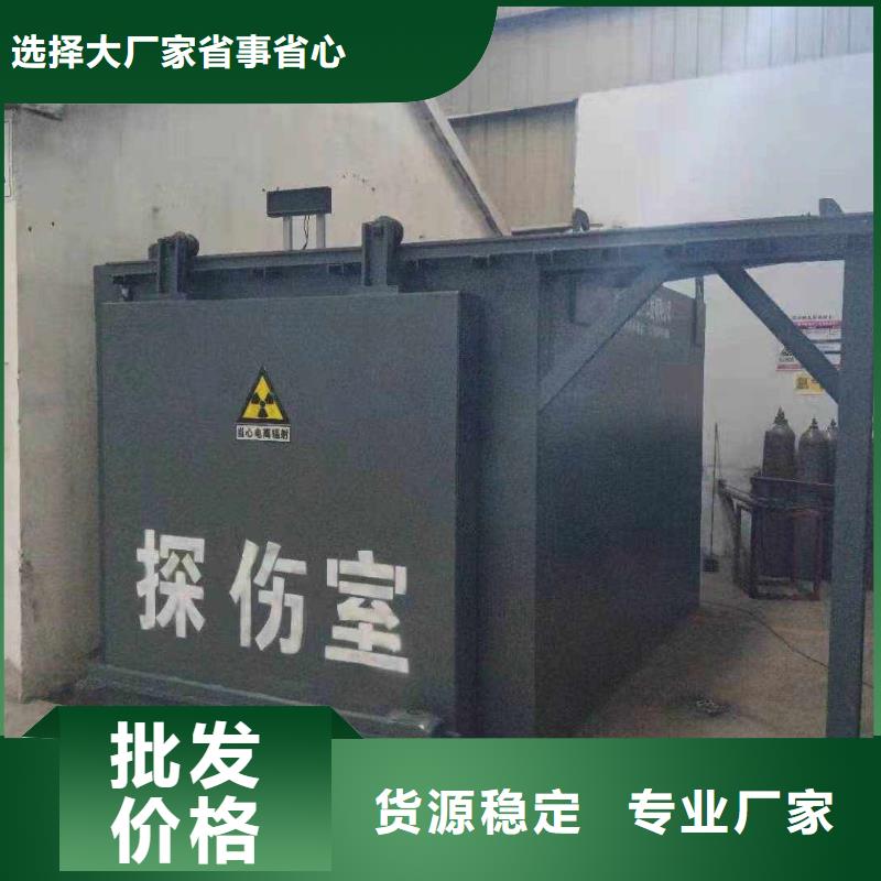 铅房实力大厂家