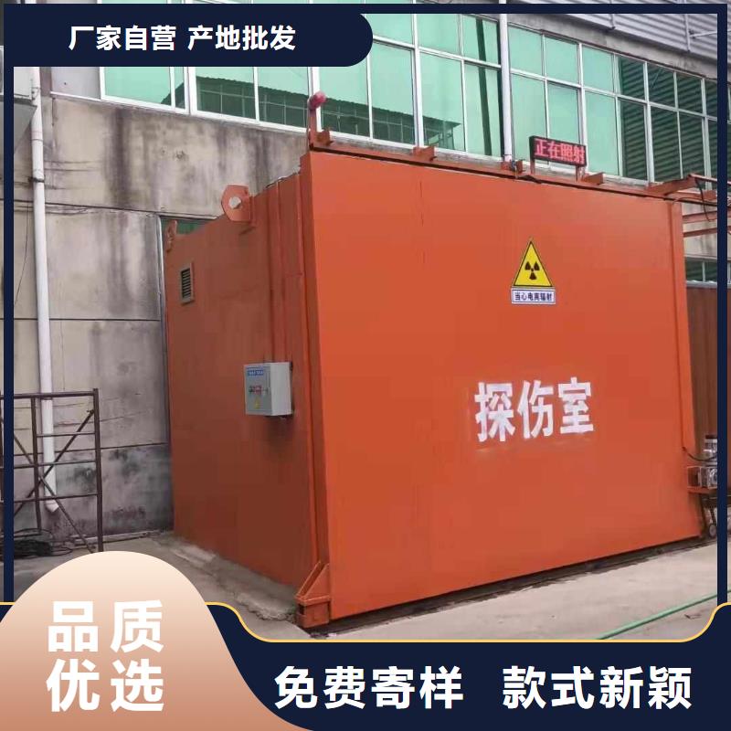 铅房货到付款