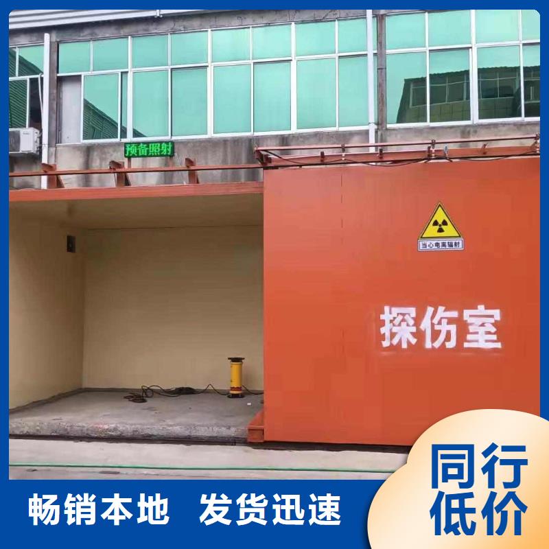 铅房实体诚信厂家
