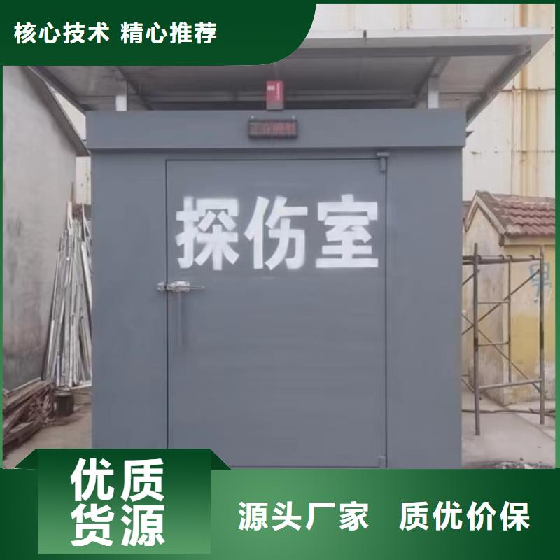 鉛房支持貨到付清