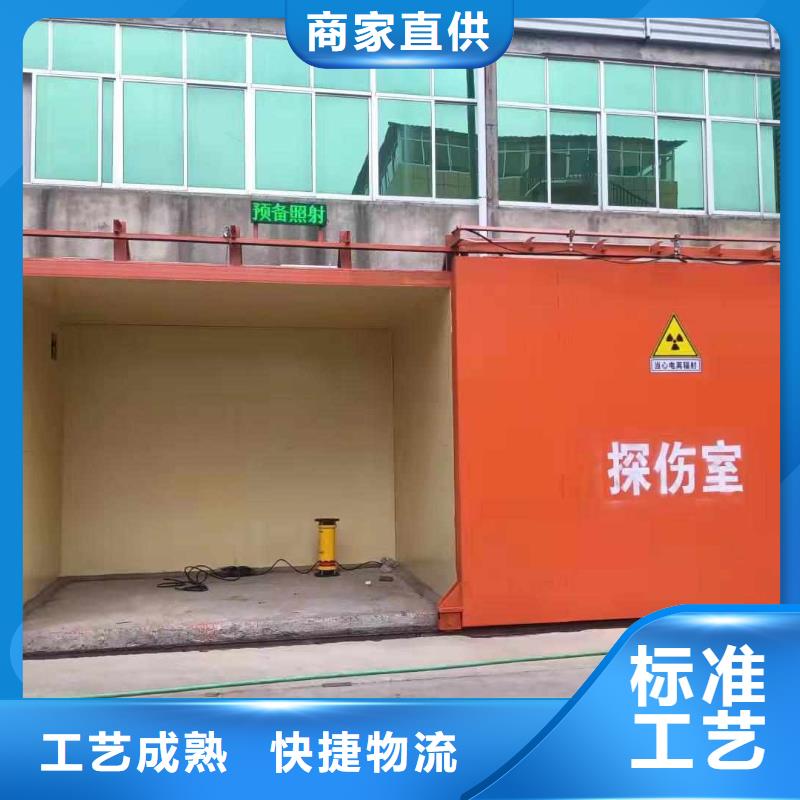 铅房专业厂家