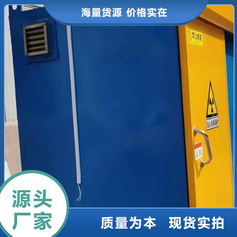 铅房专业品质