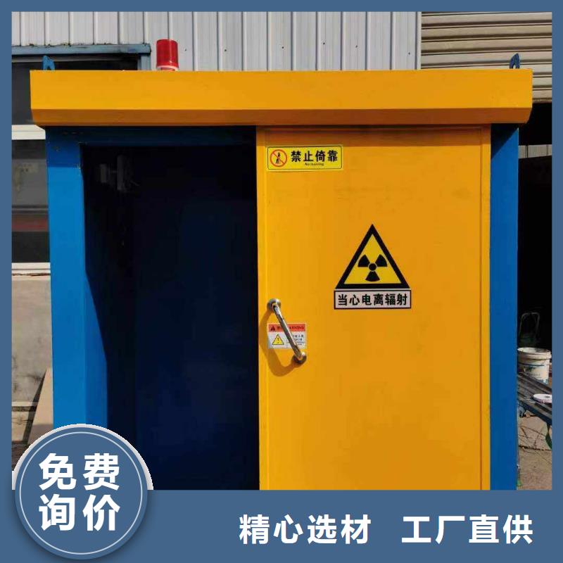 铅房采购
