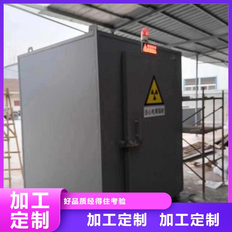 鉛房國標檢測放心購買