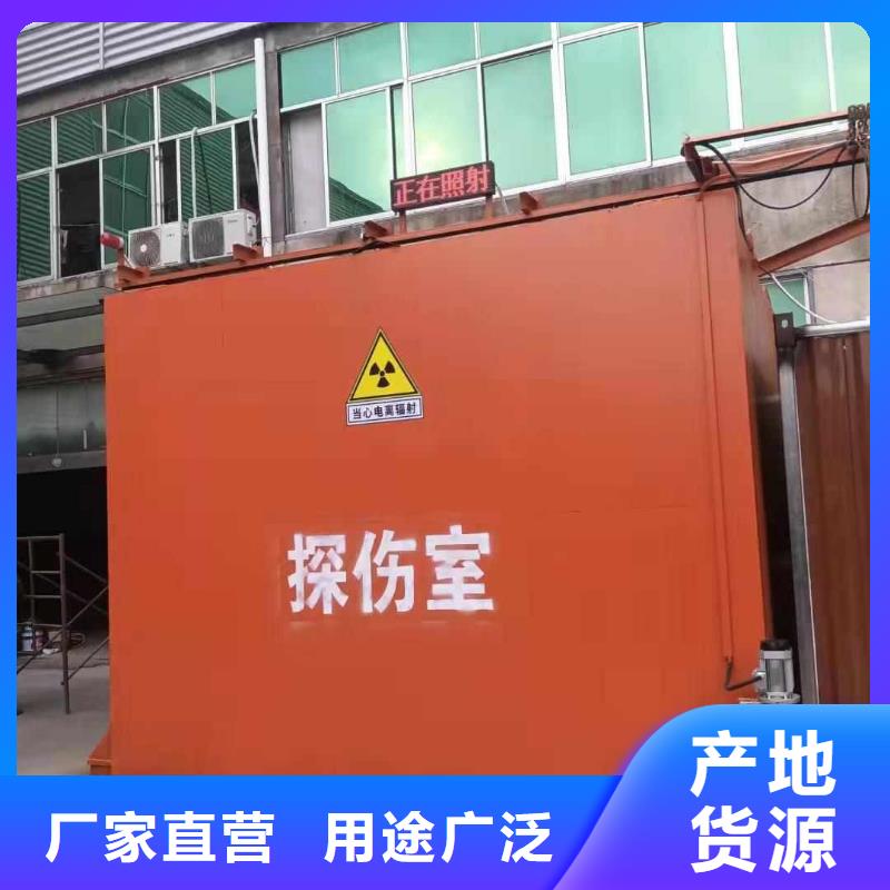 铅房严选材质