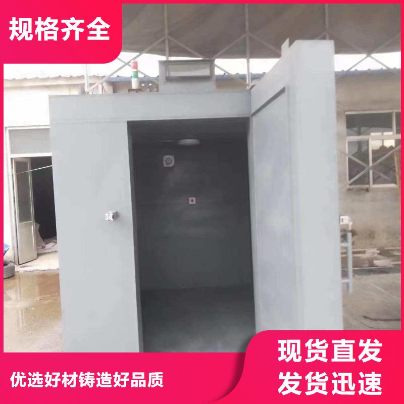 铅房货品齐全