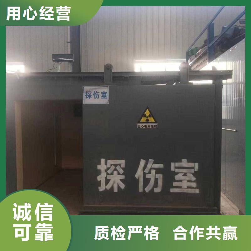 铅房采购无忧