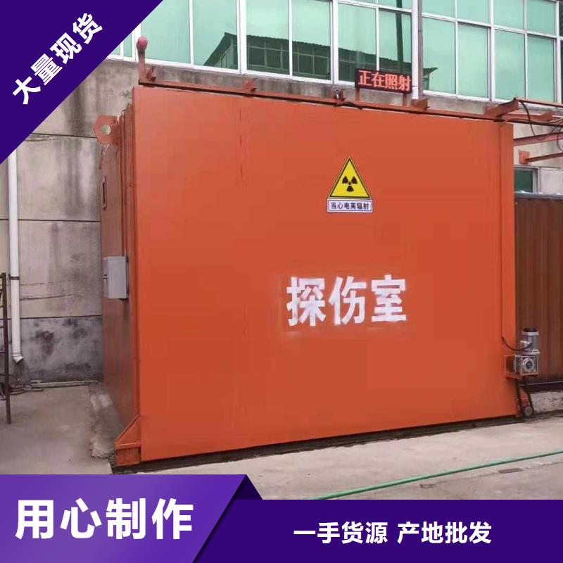 铅房源头厂商