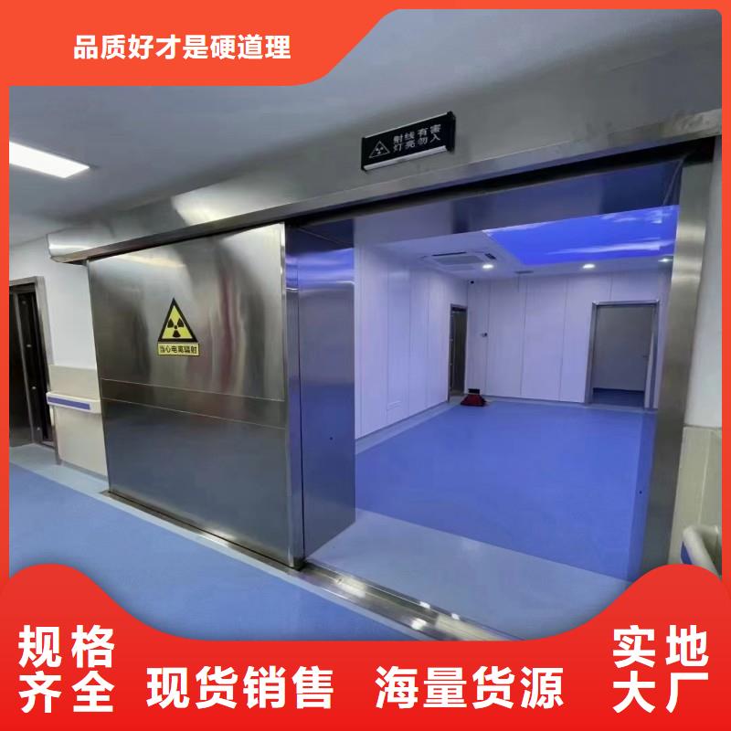 定制醫院防護工程的生產廠家
