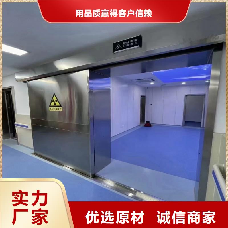 防辐射工程规格型号全