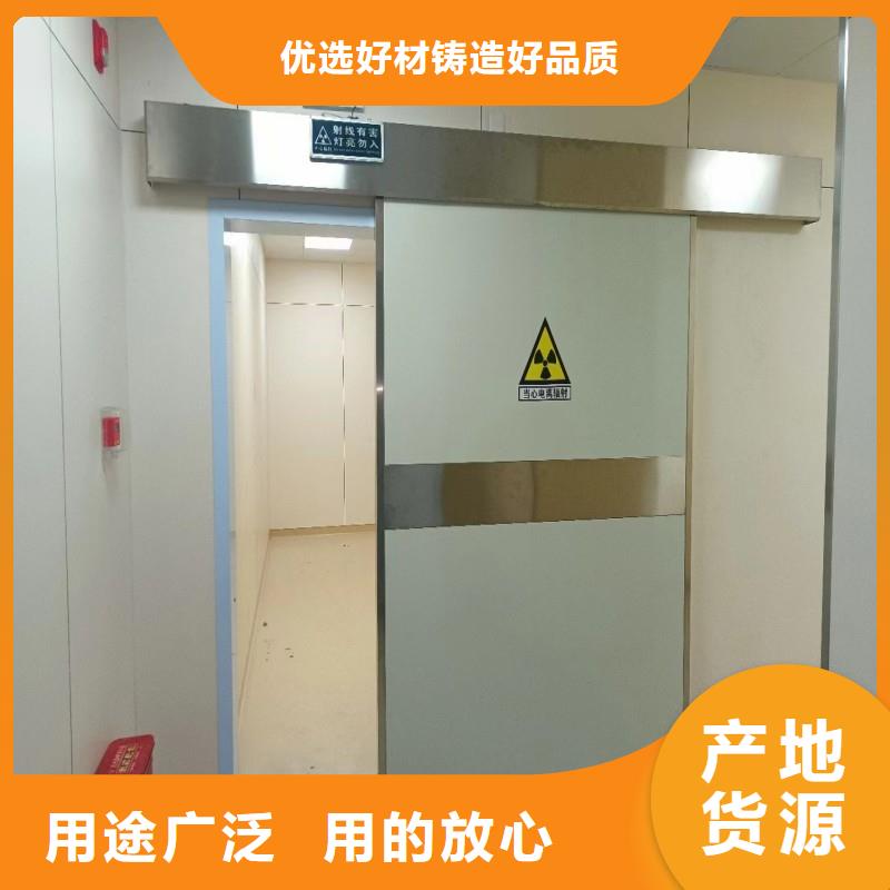 防辐射工程厂家直销大量现货