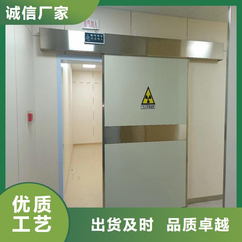 防辐射工程现货充足量大优惠