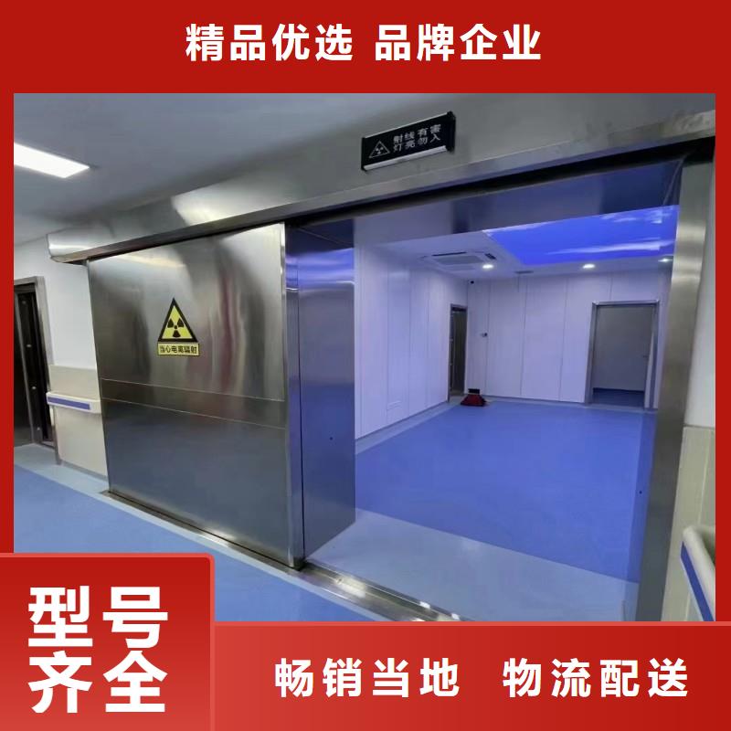 防辐射工程质量三包