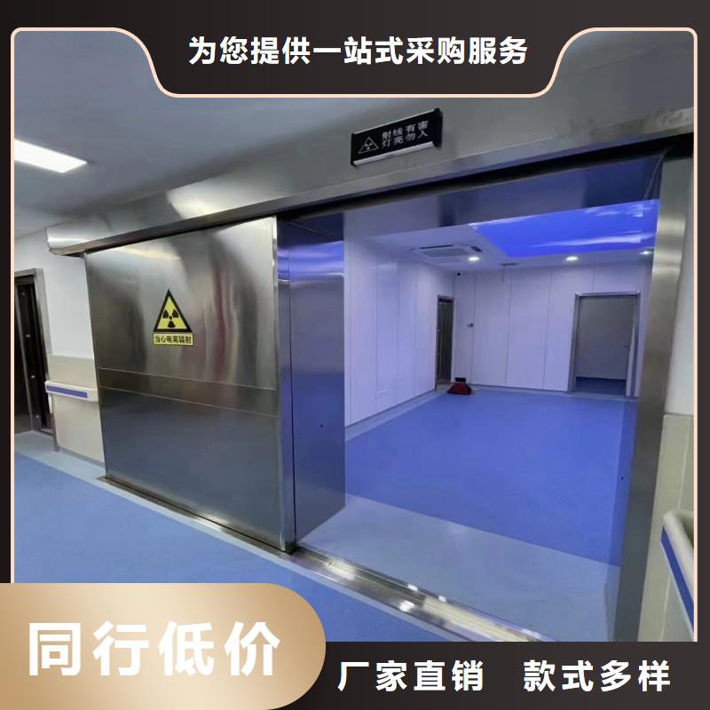 防辐射工程来图加工定制