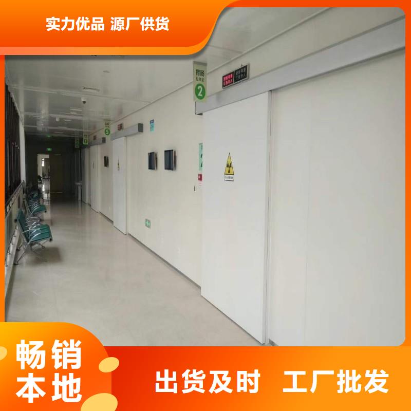 防輻射工程優選好材鑄造好品質