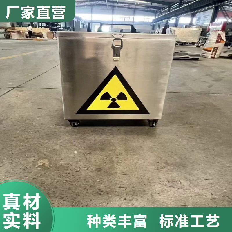 防辐射工程现货采购
