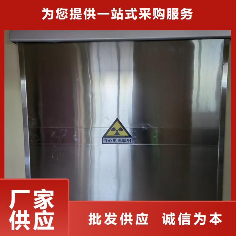 防辐射工程源头工厂量大优惠