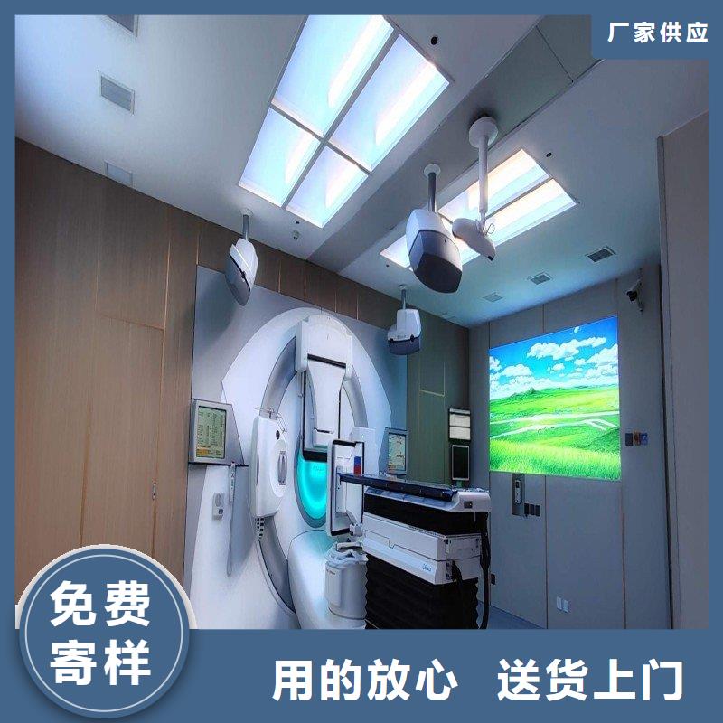 防輻射工程現貨實拍