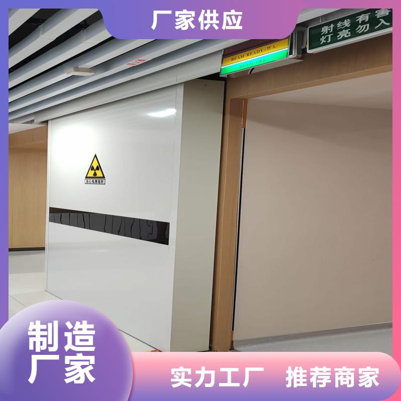 防辐射工程来图加工定制