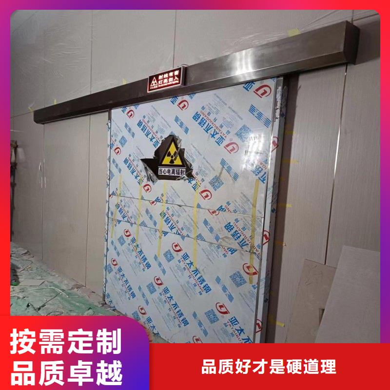 防辐射工程品质卓越