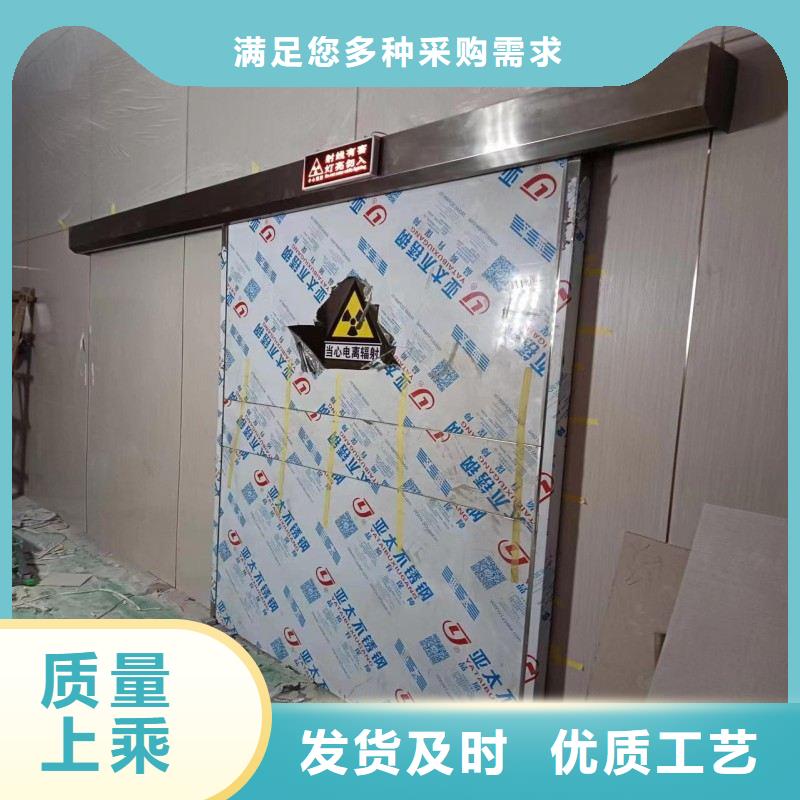 防輻射工程當(dāng)日價(jià)格