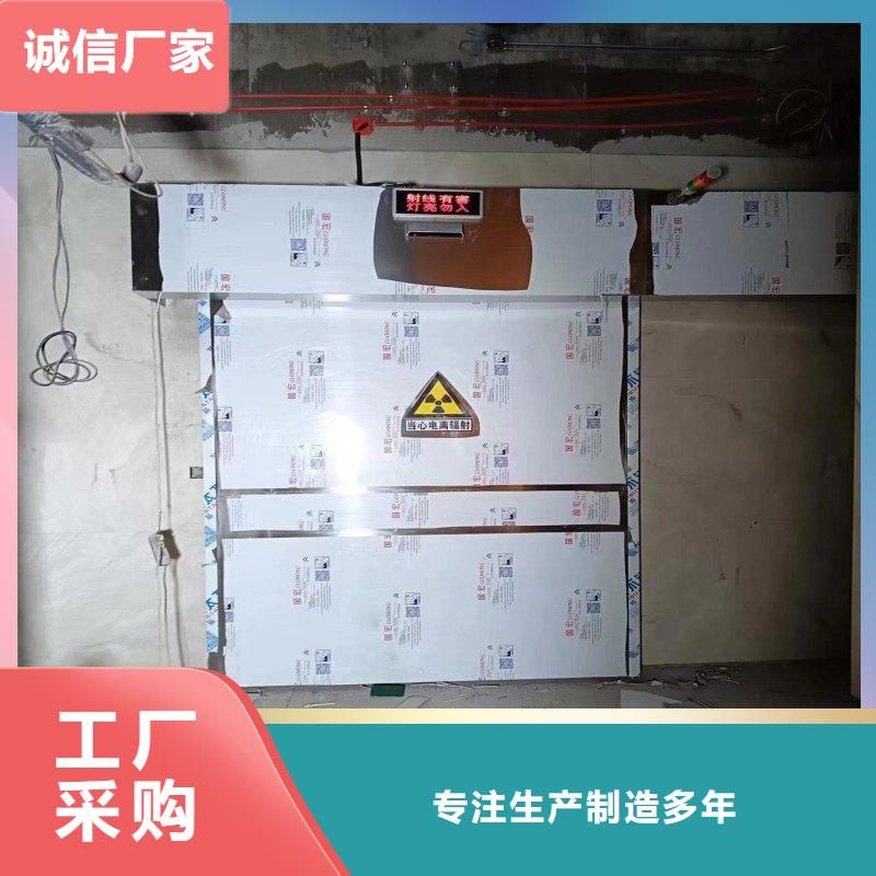 防輻射工程現貨采購