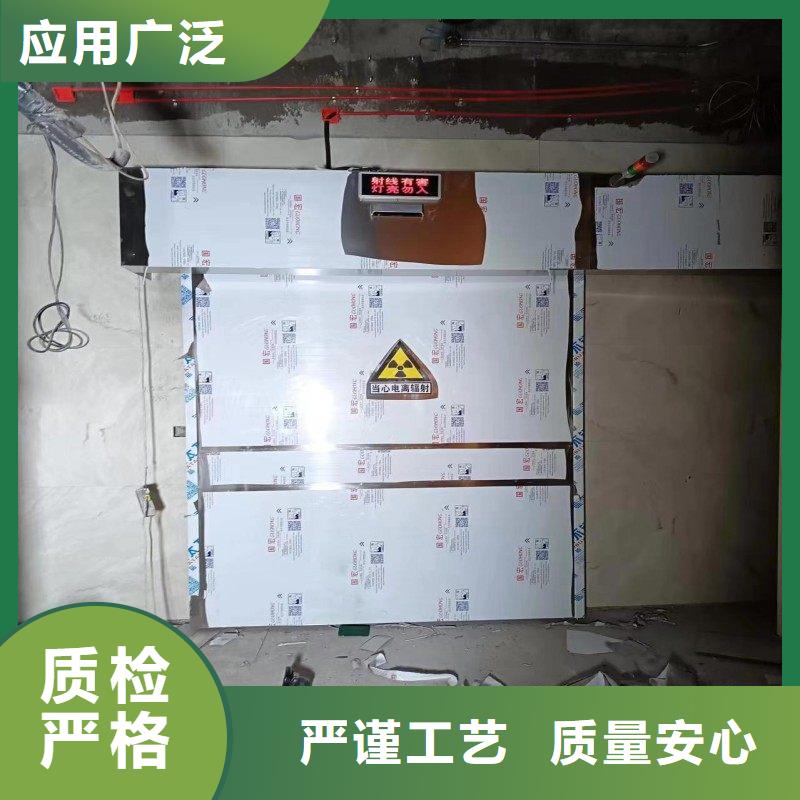 防辐射工程厂家批发价