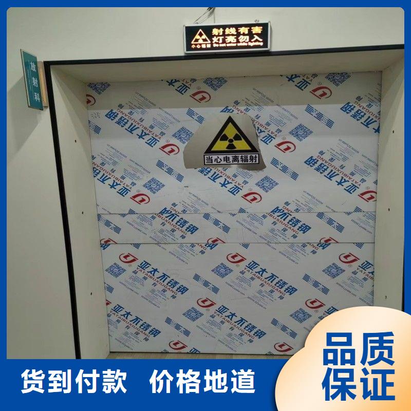 骨科用铅屏风-骨科用铅屏风现货