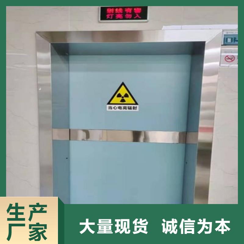 防辐射工程厂家采购