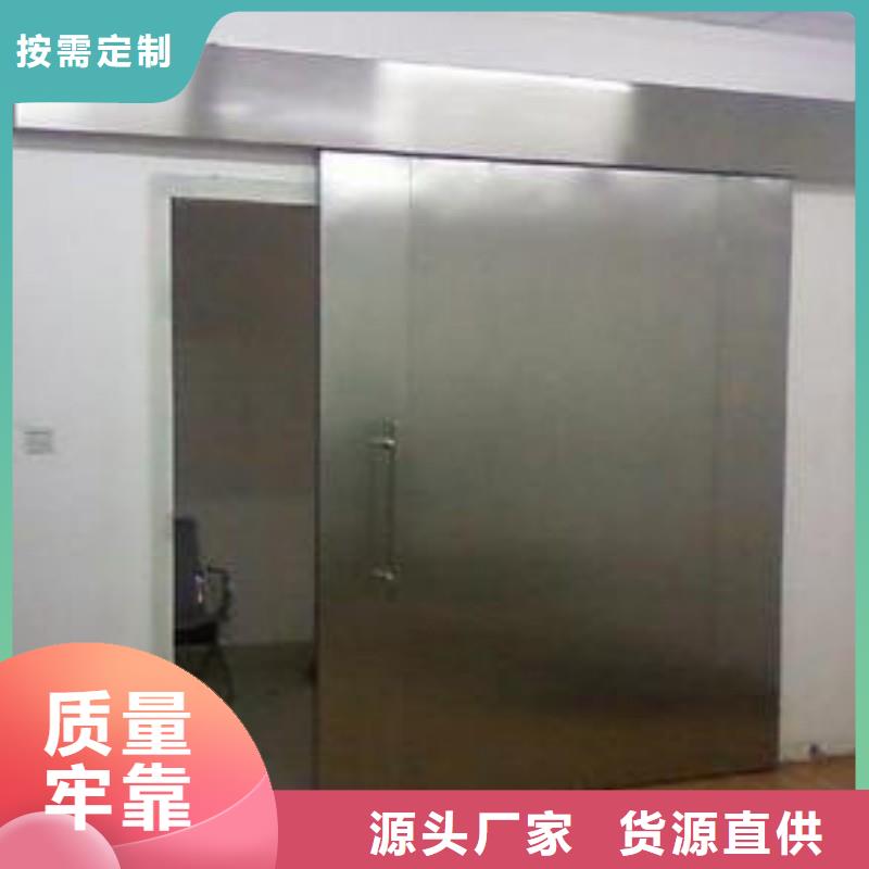 防辐射工程质量层层把关