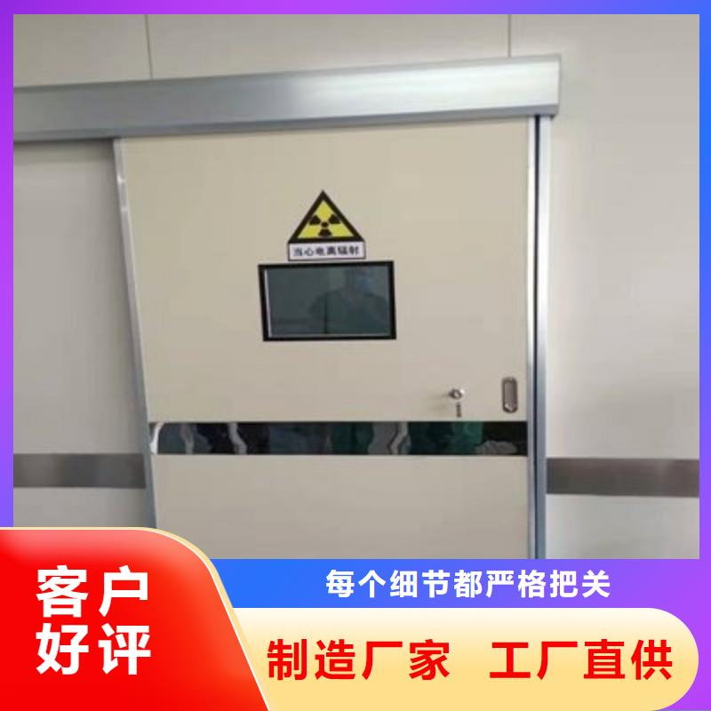 防輻射工程廠家直營