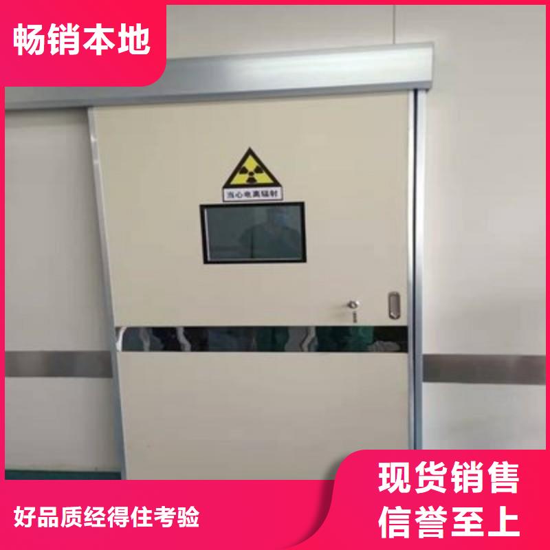 防輻射工程低價貨源