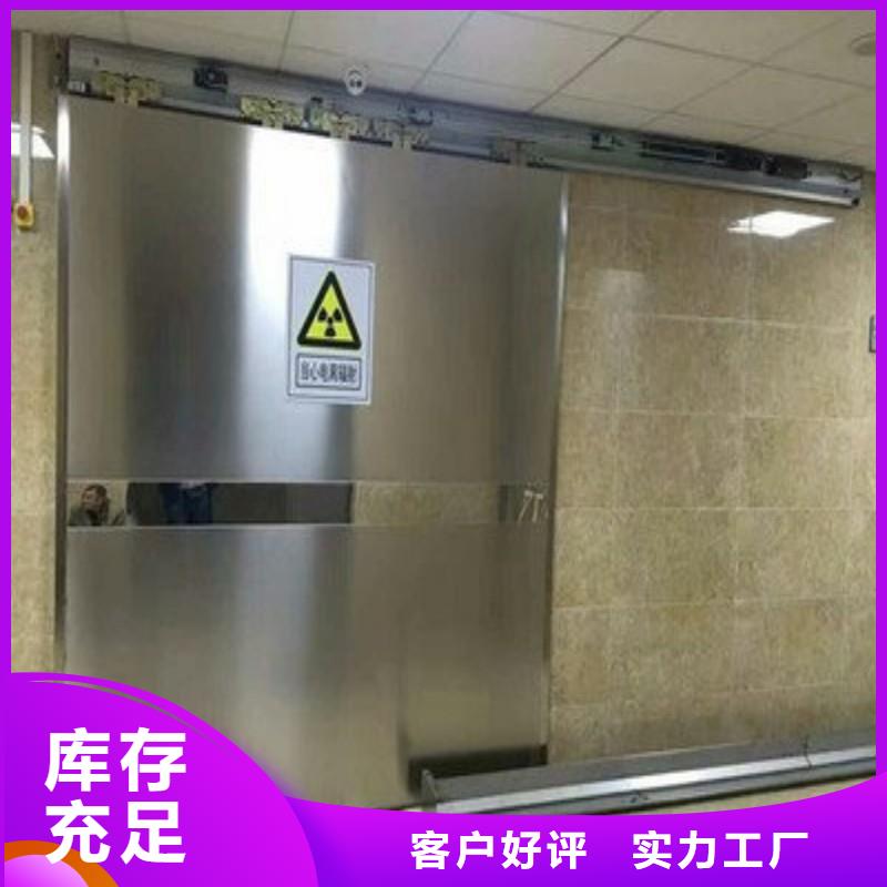 防輻射工程現(xiàn)貨充足量大優(yōu)惠