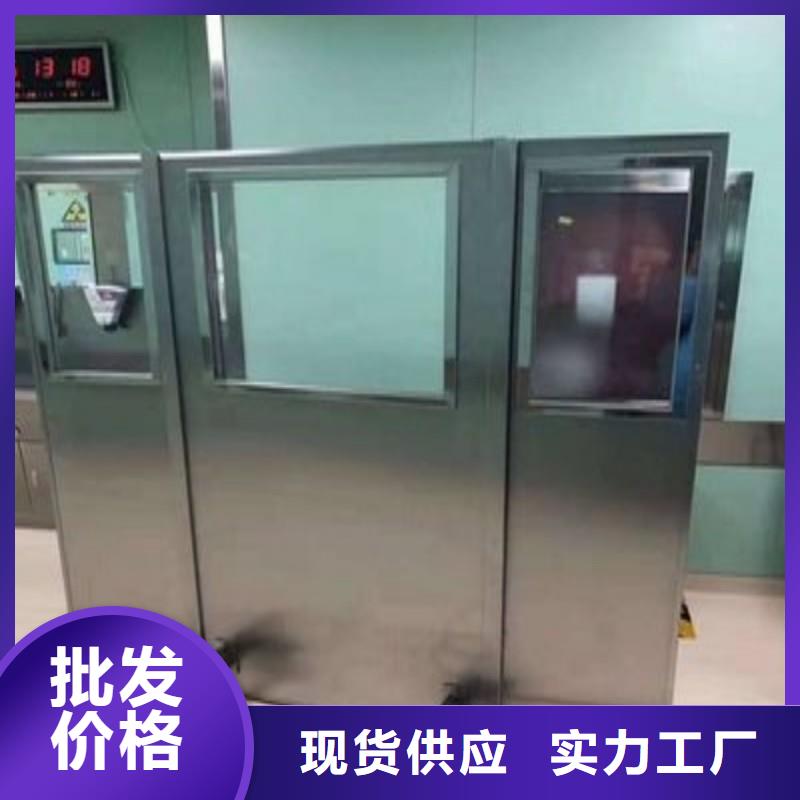 防輻射工程當(dāng)日價格