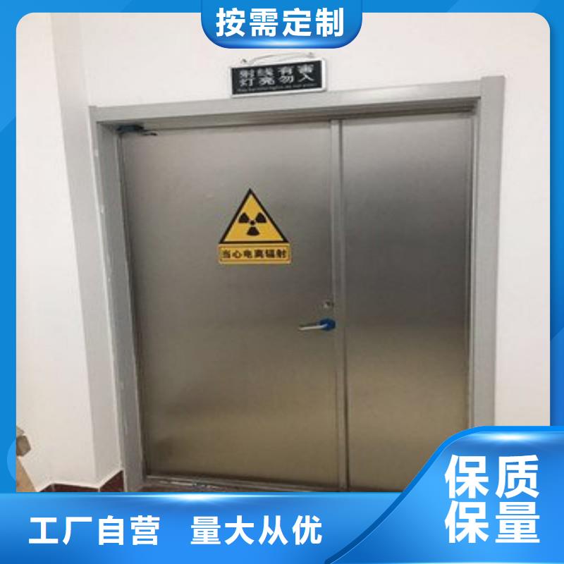 防辐射工程质量牢靠