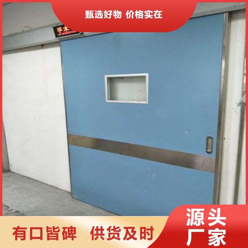 防輻射門誠信立足